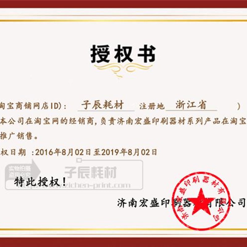 宏盛高粘型双面胶纸箱厂印刷滚筒双面胶粘布胶布贴版常用耗材粘布