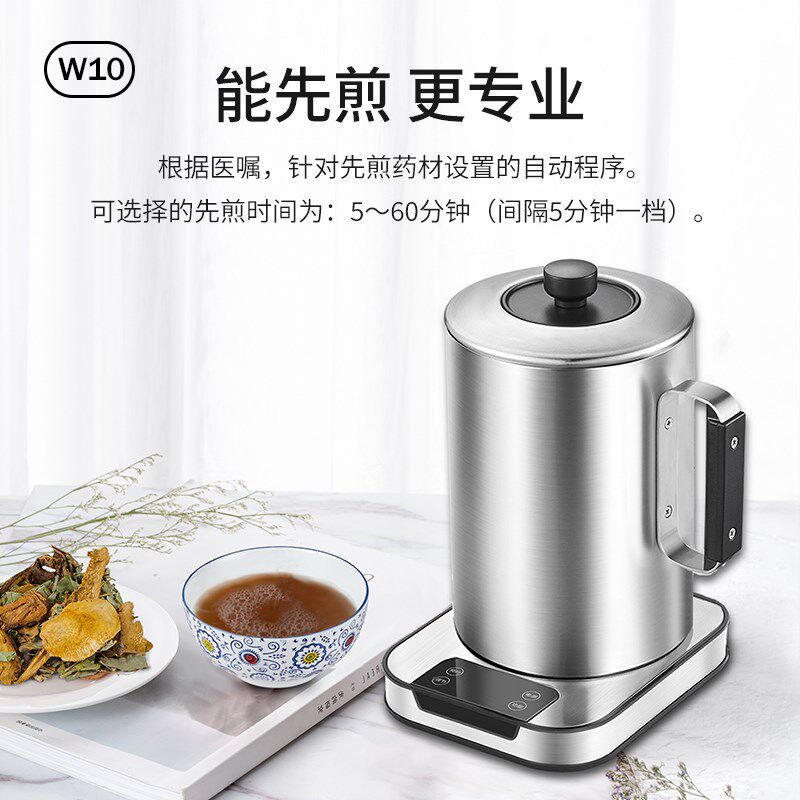 宜笑便携式煎药壶全不锈钢316L养生壶煮中药家用小型全自动中药煲