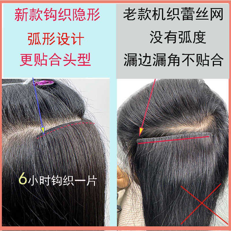 真发发片卷发片隐形无痕真人发丝接发片水波纹长卷发可染烫假发片