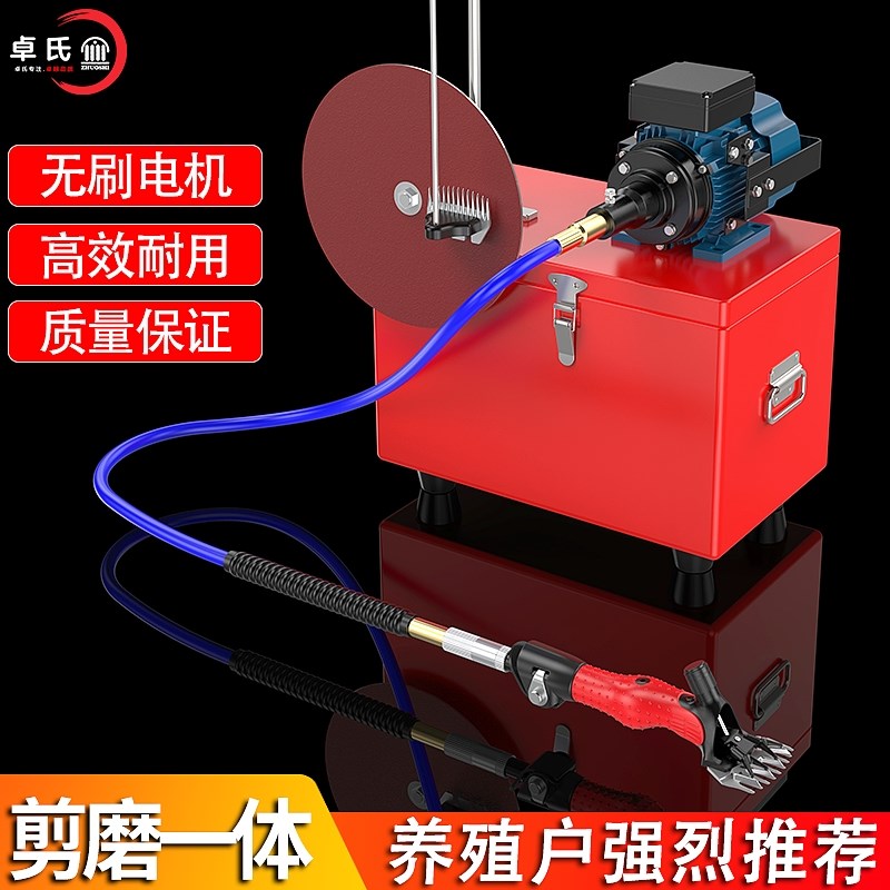 卓氏软轴羊毛剪电动羊毛剪推子大功率新款电推子剪毛机剃羊毛推子