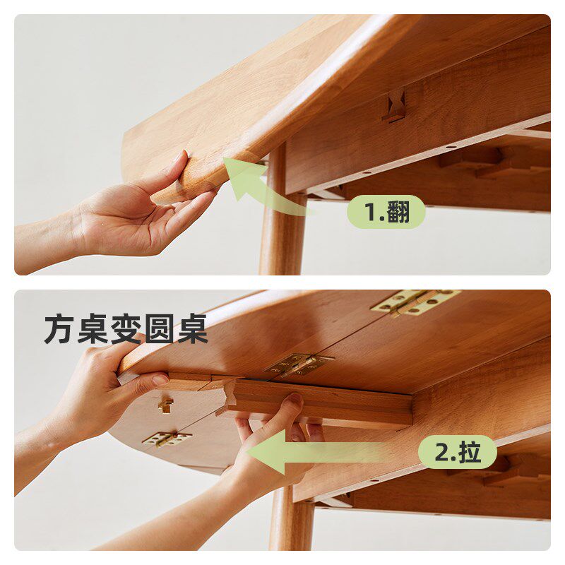 实木餐桌折叠圆桌小户型家用饭桌日式可伸缩方圆两用北欧桌椅组合