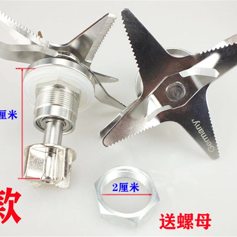 加热破壁料理机刀组配件0950/1250//0965/LS0301刀头轴承刀片通用