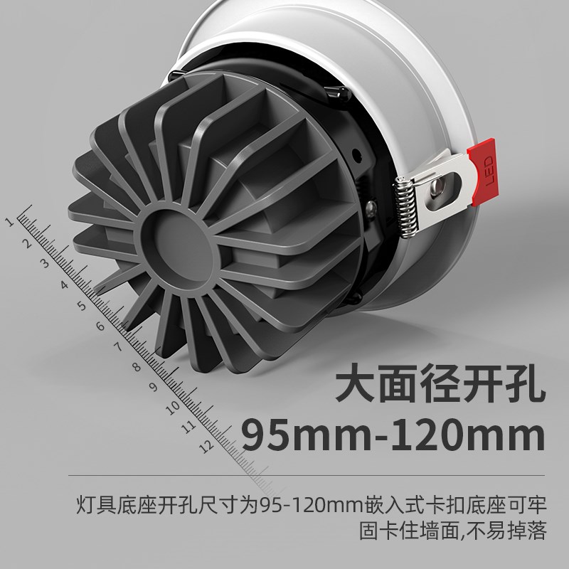 深杯筒灯嵌入式超亮防眩光射灯12w开孔10cm12公分110mm大功率孔灯