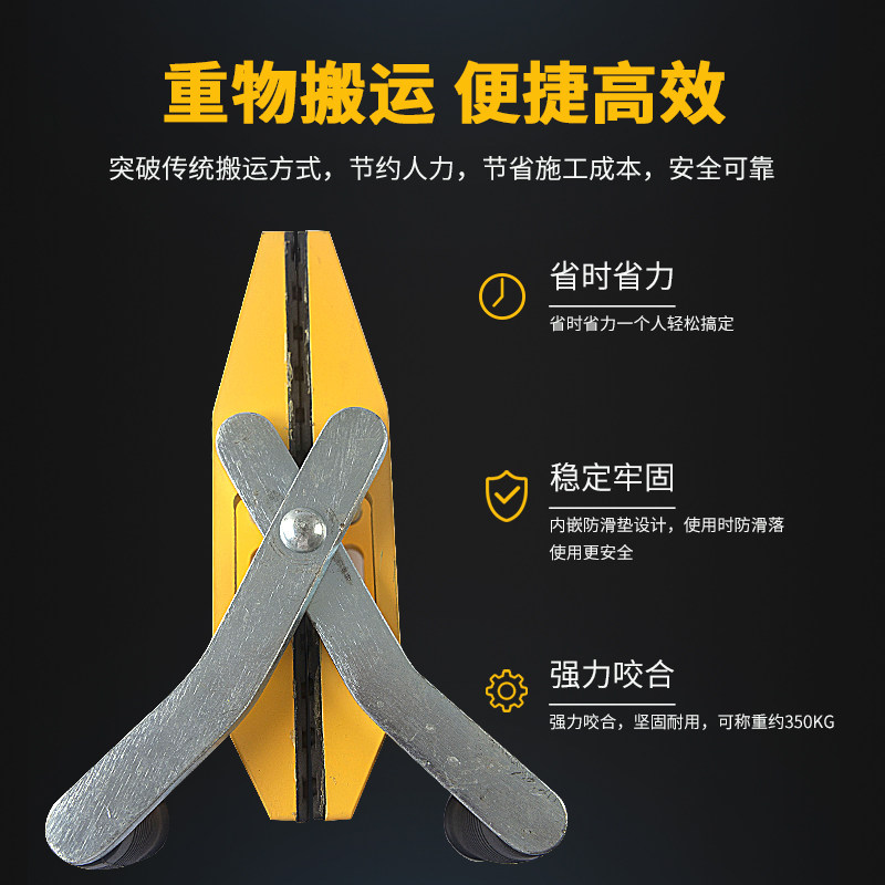 双人魔力夹子石材厂板材大理石玻璃起重物抬板夹器具搬运大板夹具