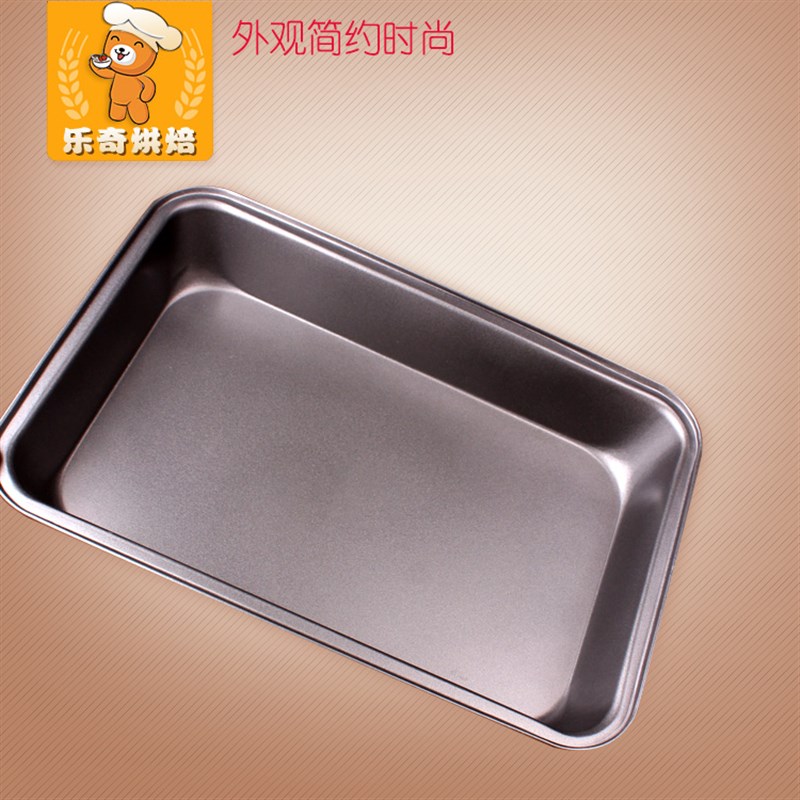 家用不粘加深长方形不粘烤盘芝士古早蛋糕披萨饼干烤箱用烘烤模具