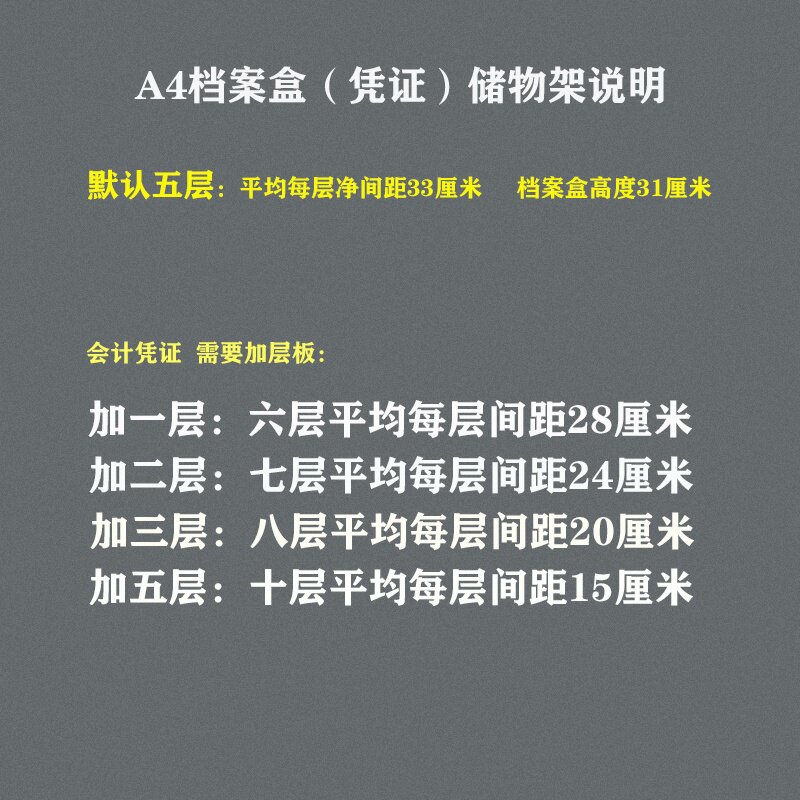 黑色A4文件盒储物架资料档案架财务凭证柜钢制书架铁皮文件柜办公