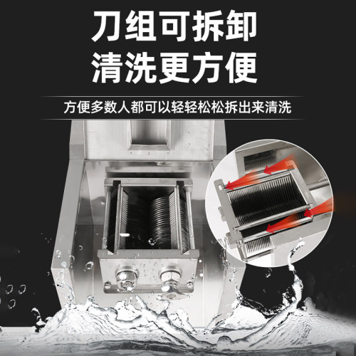 派普-5商用柜式不锈钢强力大功率全自动切片切丝切肉机单双切机