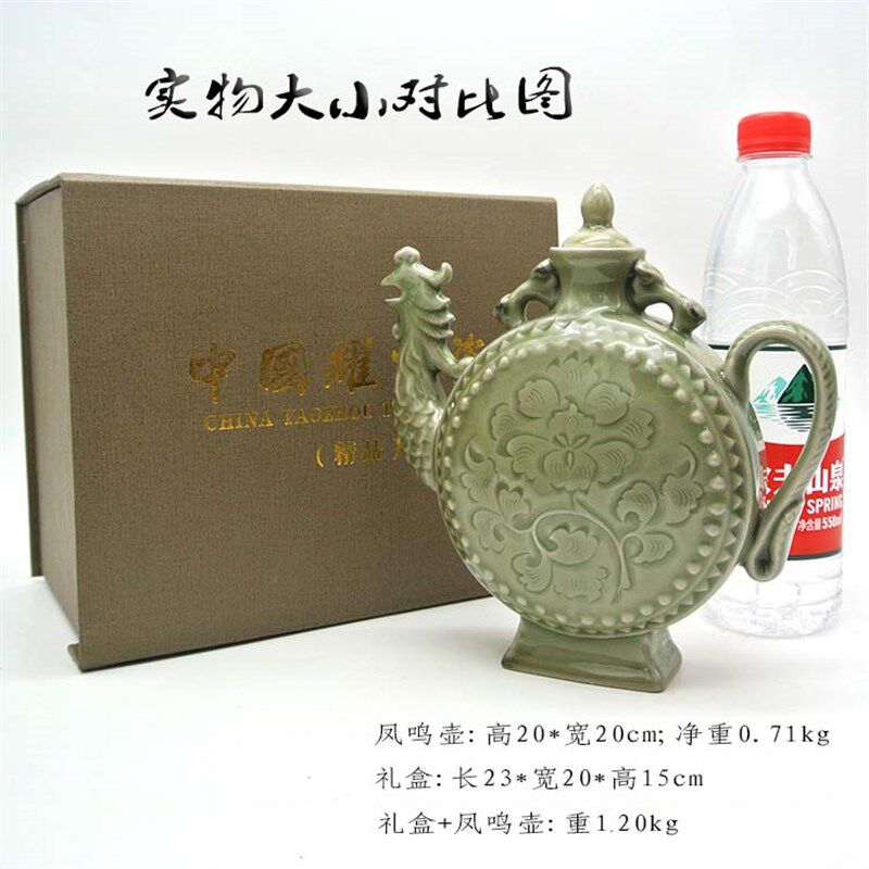 耀州窑瓷器凤鸣壶 家居装饰商务外事礼品实用酒具摆件陕西特色送