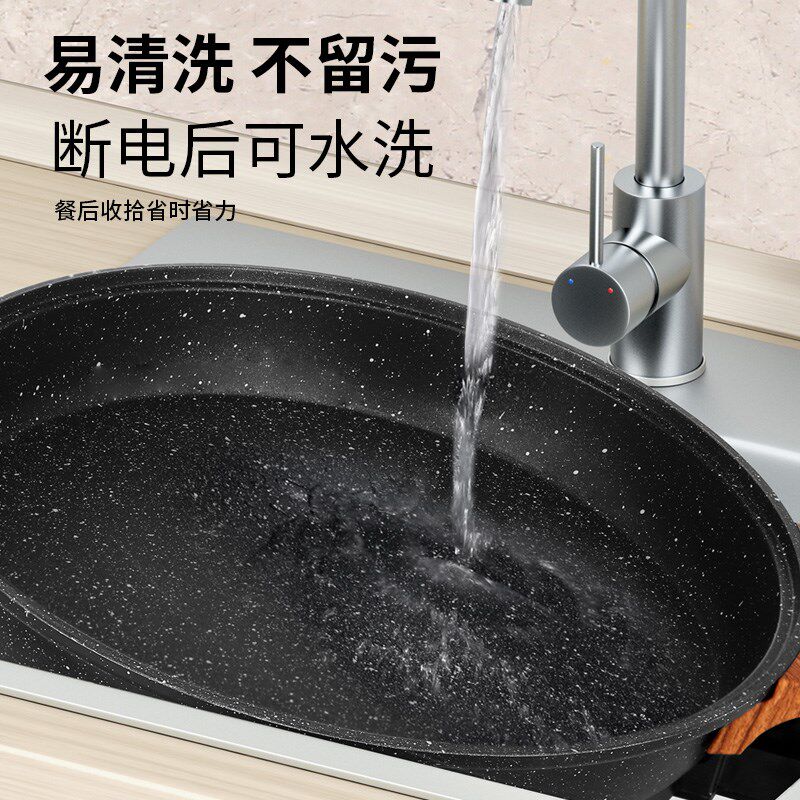 易欣电饼铛家用加深加大电煎锅涮煮煎烤锅多功能一体烙饼锅烤肉锅
