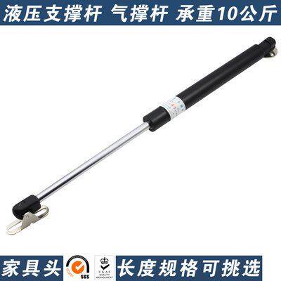 弹簧 汽液压车压动杆 液床用重型压支杆 气0公斤撑杆1冲气气撑 新