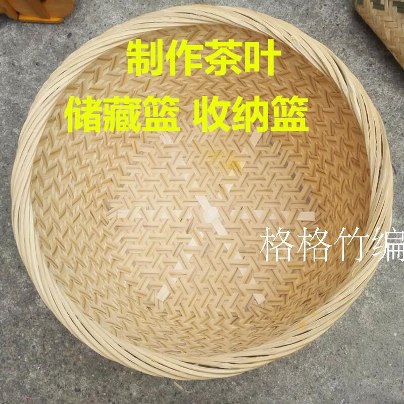 竹制品竹编收纳篮竹篓竹篮子 储物筐竹编筐制茶竹筐水果篮竹制品