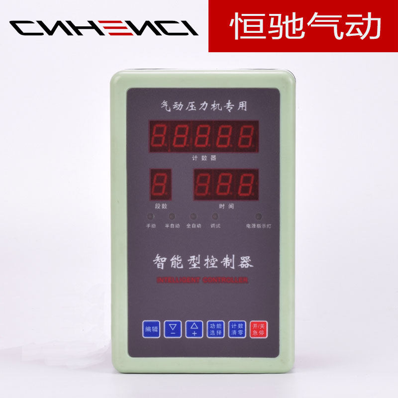 气动冲床控制器气液增压控制箱 24V气缸带安全光栅组件