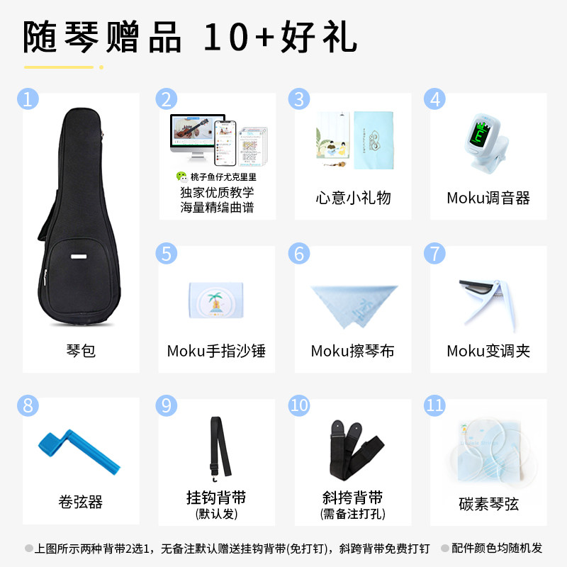 桃子鱼仔kaka 25D恩雅尤克里里乌克丽丽入门23寸初学儿童男女学生