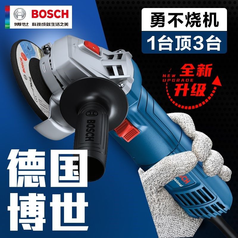 德国进口角磨机原装打磨磨光机100mm切割机GWS700升级款GWS800