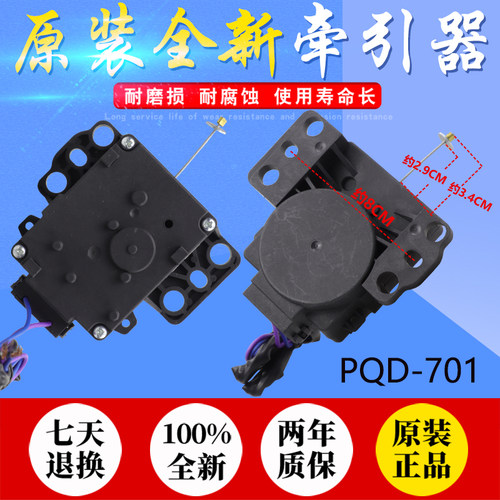 海信洗衣机吊杆XQB85-Q3611P XQB90-C3306 XQB75-V6702L平衡杆