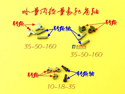 特价量具配件 哈量内径百分表千分表50-160mm90度转角摆角哈尔滨