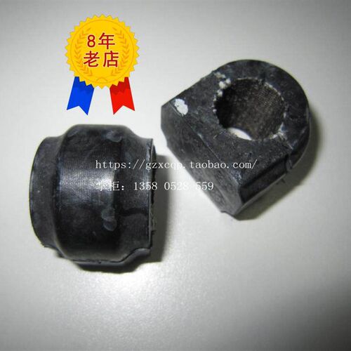 适配宝马迷你mini R50R55R56R60前后平衡杆胶套 稳定杆 开口胶