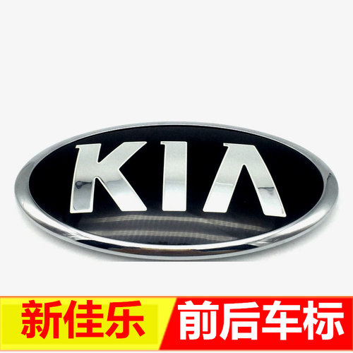 适用于起亚新佳乐机盖前脸标志中网标后尾门标KIA 后备箱车标速迈