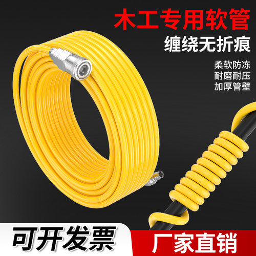 气管软管空压机气管木工专用气管空气压缩机管气泵高压尘吹枪气管