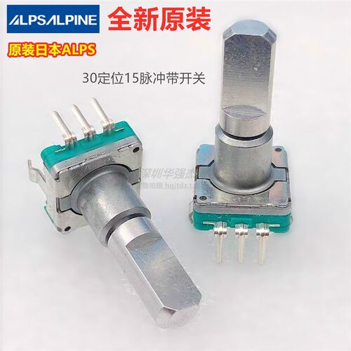 ALPS日本EC11E15244G1旋转编码器导航音量开关30位15脉冲带按开关
