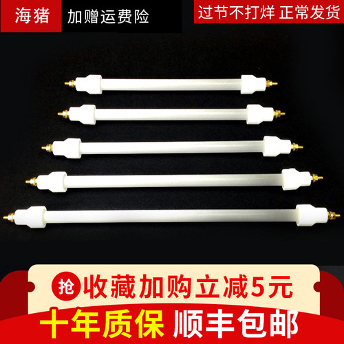 海猪消毒柜灯管发热管通用康宝电加热配件高温红外石英管220v300w