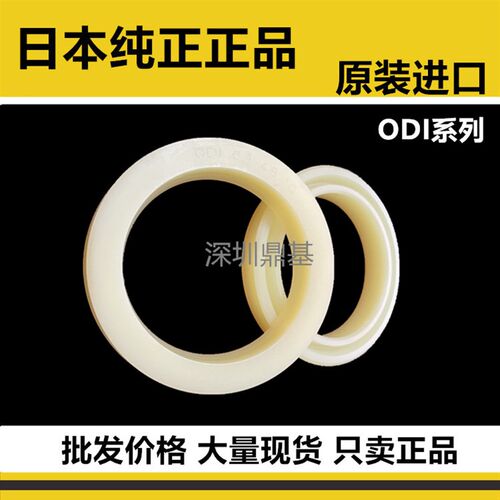 进口日本NOK油封密封圈ODI100 95 90 85 80 75 70 8 9 10 12 15