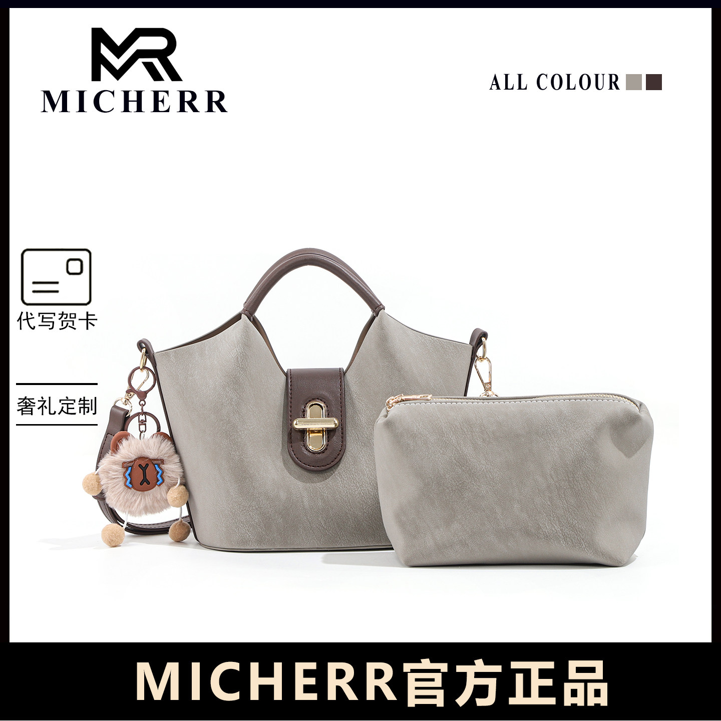 MICHERR2026新款灰色手提包高级感单肩斜挎包复古锁扣通勤大容量