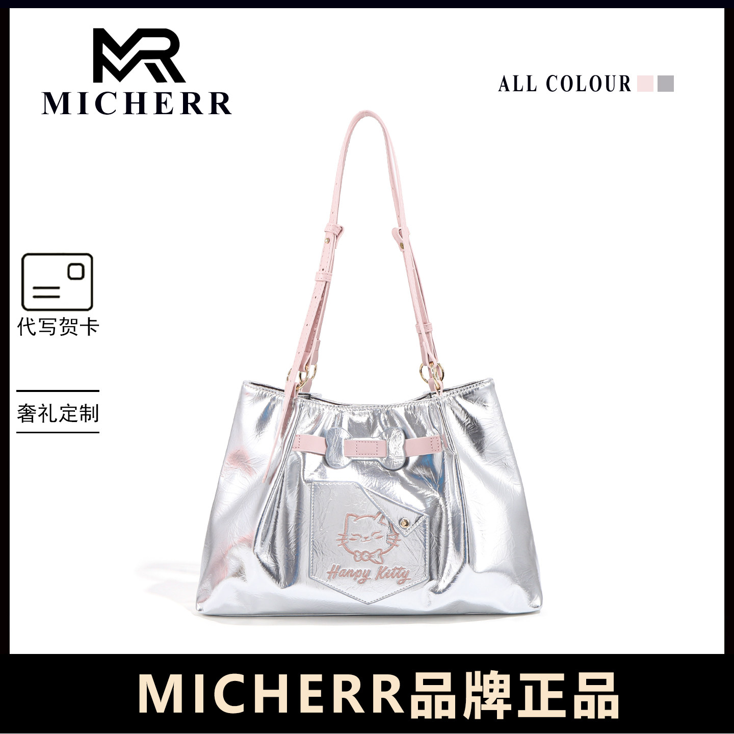 MICHERR米榭尔2026新款Y2K千禧包腋下包女大容量单肩包通勤百搭
