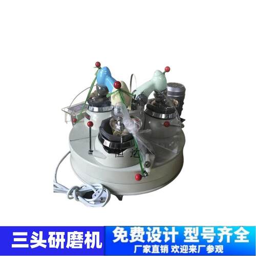 XPM10*3三头玛瑙验研磨机学校试磨矿磨粉取样小型VTV磨矿2机