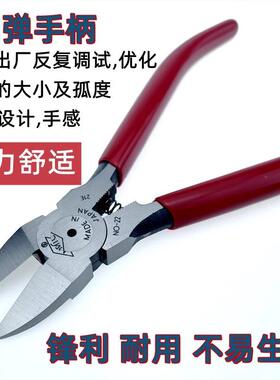 原装日进口MFUMT-22T 6寸21本水口钳5寸MCC-3斜口电子线脚剪斜嘴