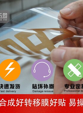 玻璃门装饰贴纸防撞n条创意贴花中式墙贴商铺橱窗吉祥灯笼新年喜