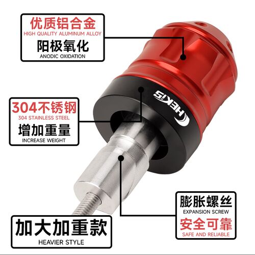 适用升仕150D/Mk改装手把堵头 350M/D车把平衡塞 368D/M把手防摔