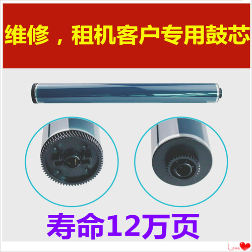适用于理光Mpc2500 C4501 C5501 C3001 C3L501 C3502原装彩色鼓芯