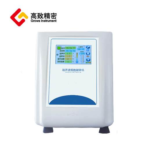 手式声超Grows In提破波碎仪