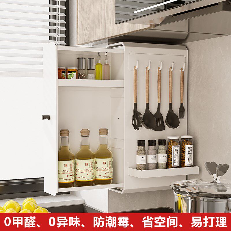 之屋家免打孔f壁挂调料置物架抽拉式调味料品收纳盒厨房用品收纳