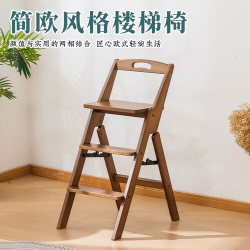 折叠梯椅宝宝餐椅加高靠背椅吧z台椅子三步梯凳厨房高凳简约楼梯