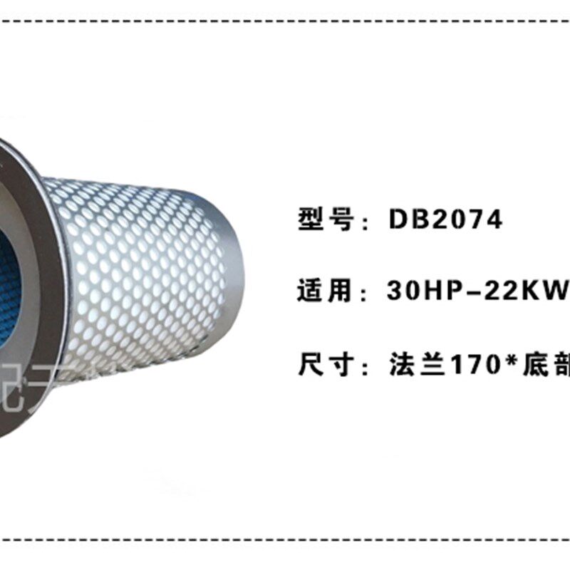 直销螺杆式空压机油气分离器v滤芯压缩机精分芯内置油分油细分离