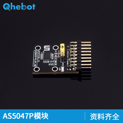 AS5047P磁编码器模块磁编码器转接板14位高精度送资Q料AS5047P芯