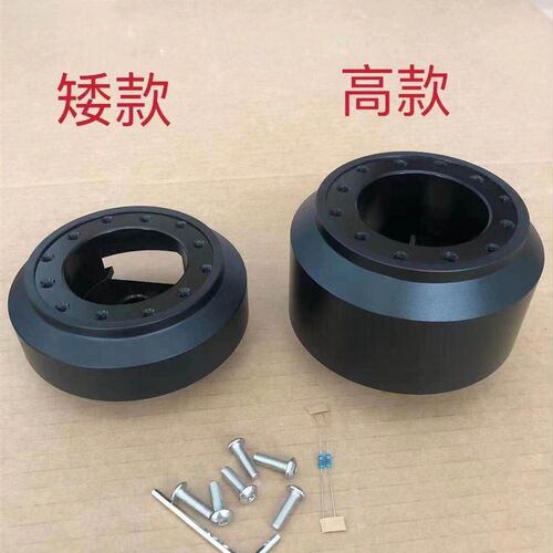 改装铝合金赛车方向L盘底座 转接座