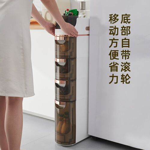 烫金浴室夹缝收纳柜卫生间置物架家用厨房客厅卧T室多层旋转收纳