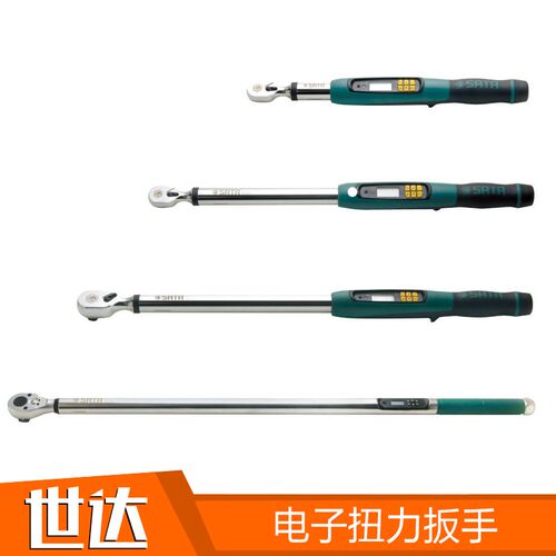 SATA世达工具电子扭力扳手96525 96526 96G527 96528 96529 96530