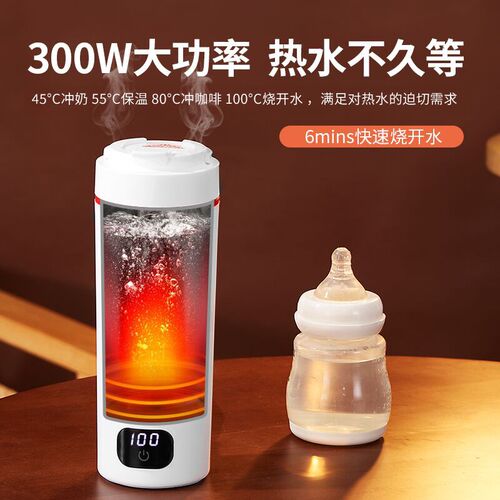 便携式车载旅行烧水杯q电热水杯保温恒温冲奶加热小型水壶宿舍出