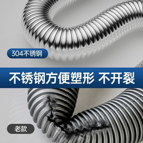 厨房洗菜盆下水管配件不锈钢双槽洗碗池水槽排R水管防臭下水器套