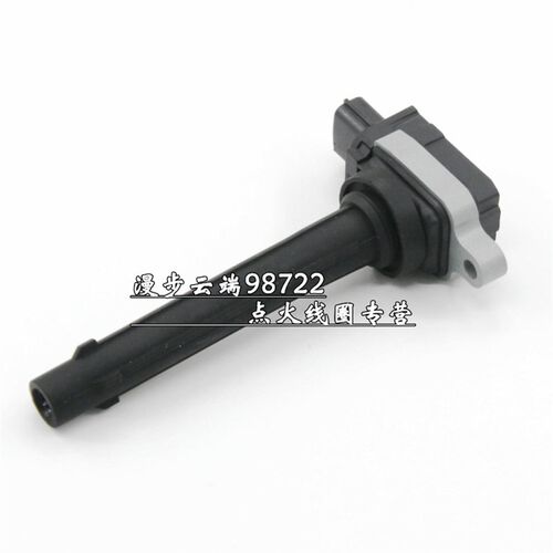 适配一汽骏派A70森雅R7C奔q腾B30/B50/X40点火线圈1.6L高压包4GB1