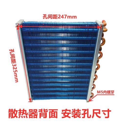 WRC-350A/300A冷却循环水箱散热冷凝K器展力铜管冷排铝散热片水泵