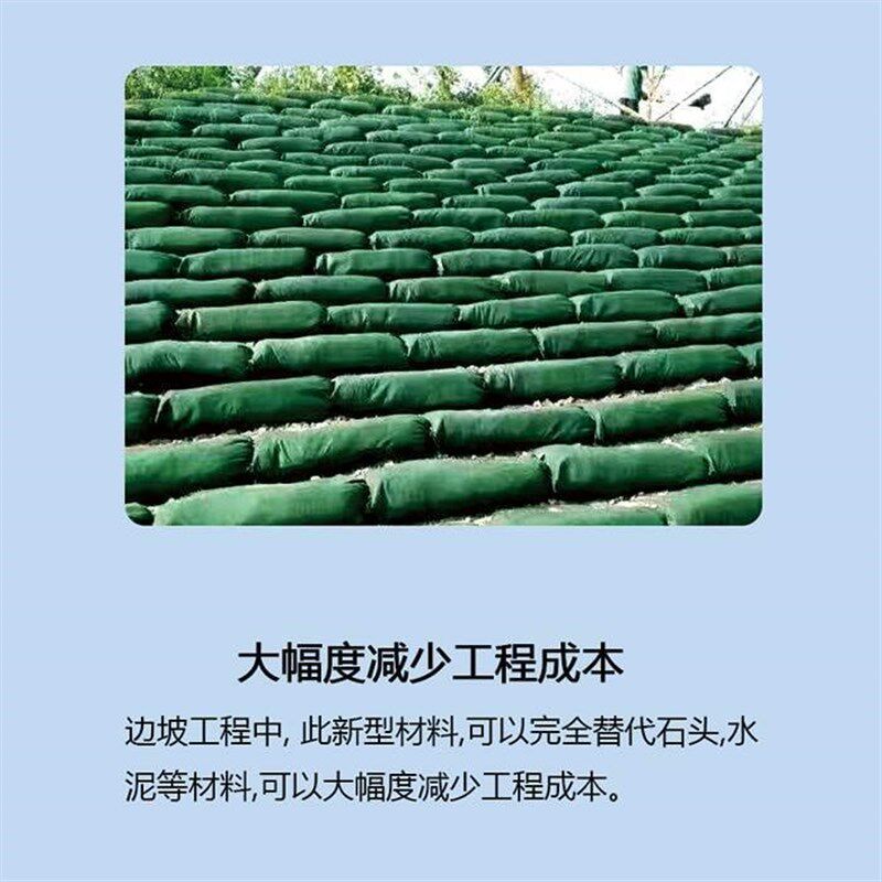 绿色长丝丙纶pp山坡挡土草籽土工B布袋子植生袋护坡生态袋边坡防