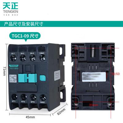 1ETENGN天正电气TGC-0910交流接触器0901 09QMK11 CJX2-09 220 V3