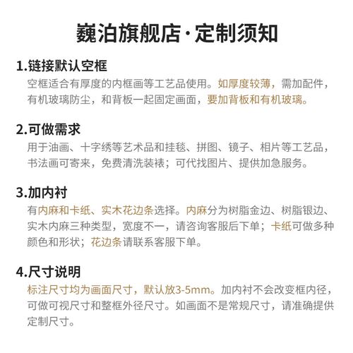法式欧式实木油画框外框装裱大尺寸定制相框镜框框架油.画画框复