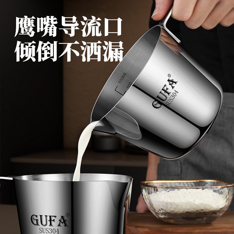 家用304不锈钢量杯厨房带刻度毫F升量锅烘焙大容量耐高温刻度杯