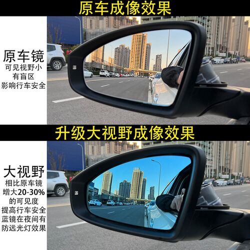 适配宝马3系E90后视镜片3s18 320 325Li防眩目倒车镜片328反光镜